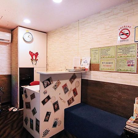 Holiday Fun Hostel 臺北 外观 照片